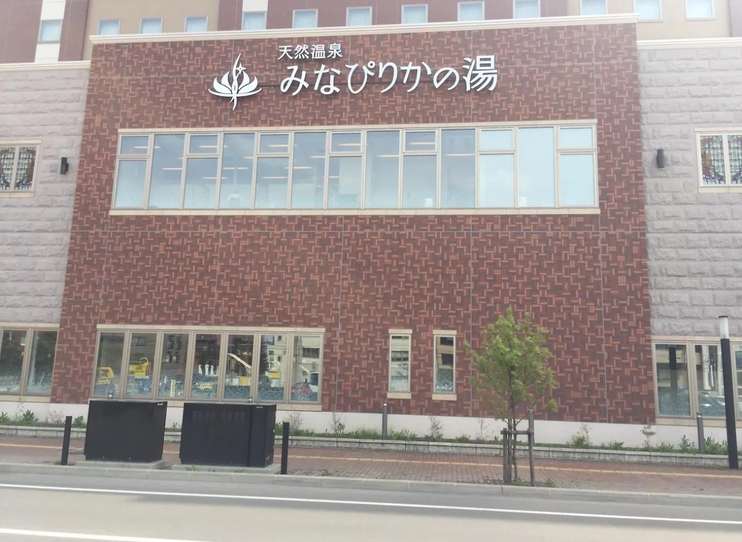 Apartamento Ueda Building - Vacation Stay 8558 Asahikawa