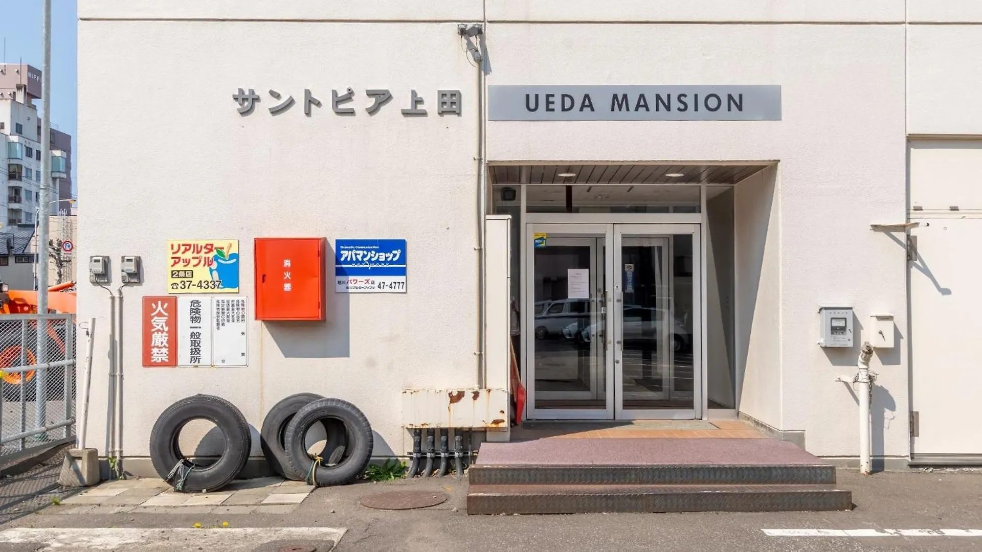 Ueda Building - Vacation Stay 8558 Asahikawa